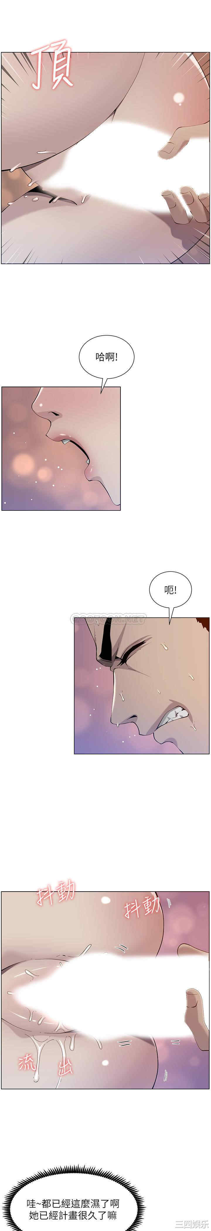 韩国漫画姐妹与继父韩漫_姐妹与继父-第95话在线免费阅读-韩国漫画-第25张图片