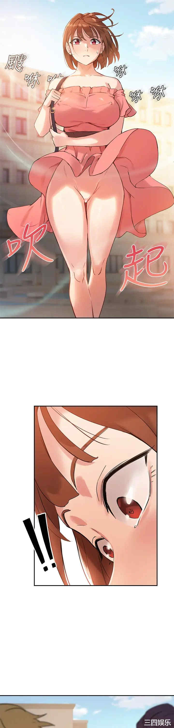 韩国漫画韩漫_指导女大生-第6话在线免费阅读-韩国漫画-第9张图片