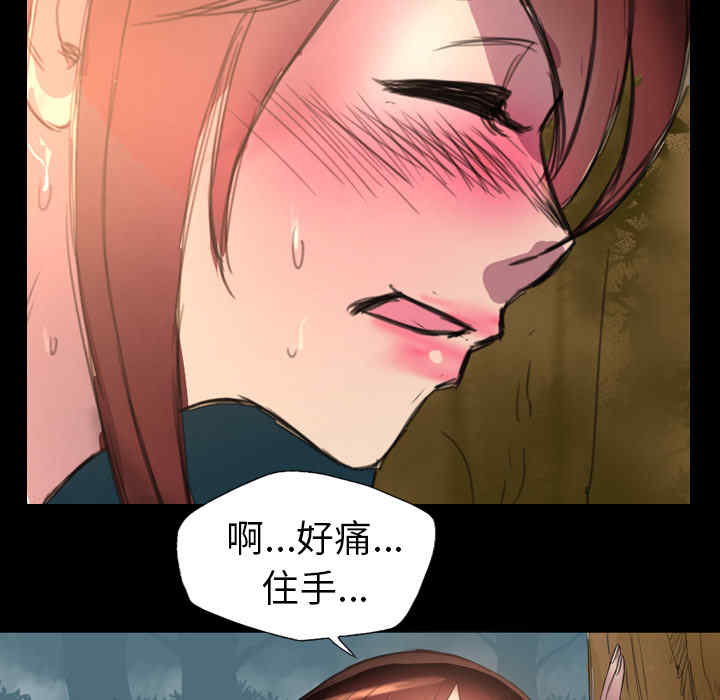韩国漫画军岛-重罪之岛韩漫_军岛-第一话重罪之岛-第一话在线免费阅读-韩国漫画-第47张图片