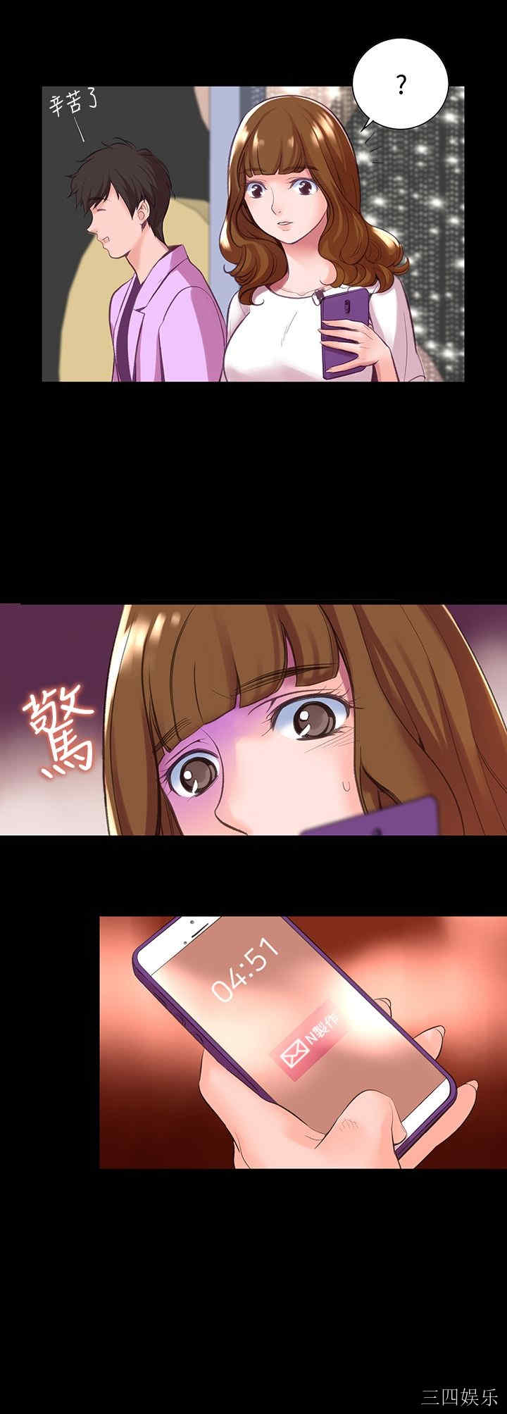 韩国漫画废弃章节韩漫_机密档案Secret Folder-第11话在线免费阅读-韩国漫画-第9张图片