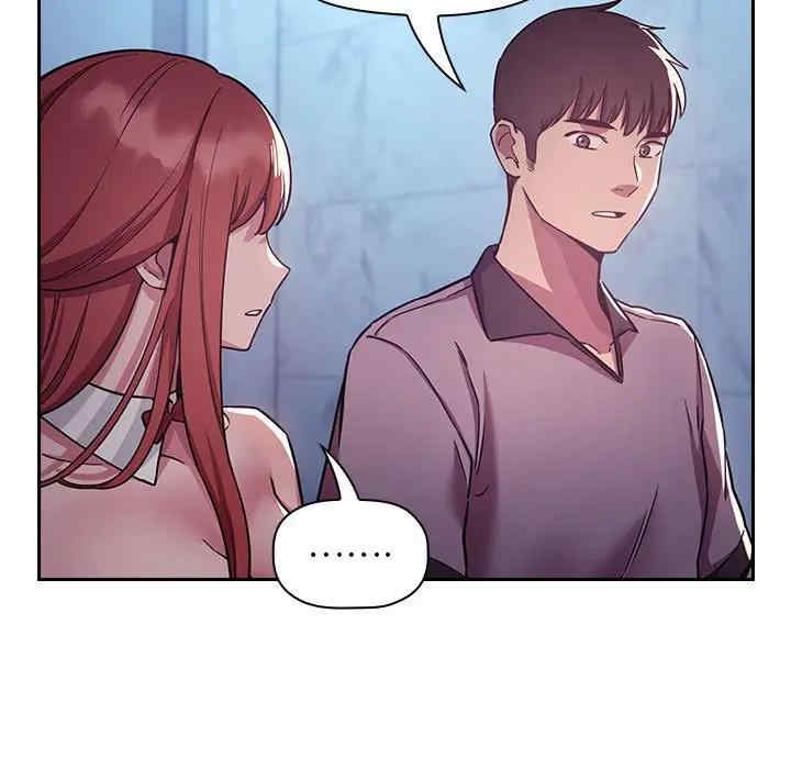 韩国漫画梦幻直播间韩漫_梦幻直播间-第52话在线免费阅读-韩国漫画-第23张图片