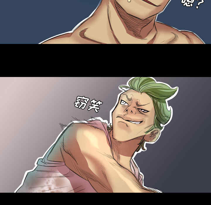 韩国漫画军岛-重罪之岛韩漫_军岛-第一话重罪之岛-第一话在线免费阅读-韩国漫画-第51张图片
