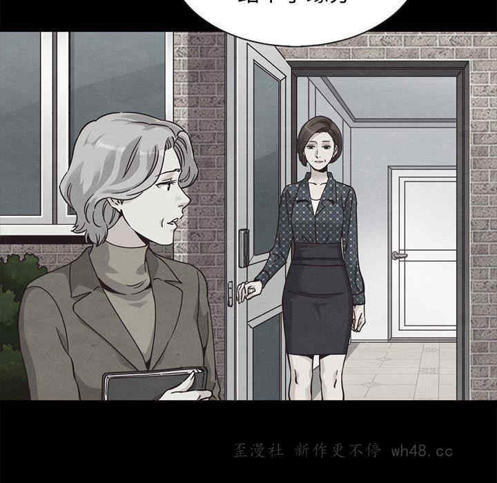 韩国漫画坏血/沉沦韩漫_坏血/沉沦-第62话在线免费阅读-韩国漫画-第36张图片