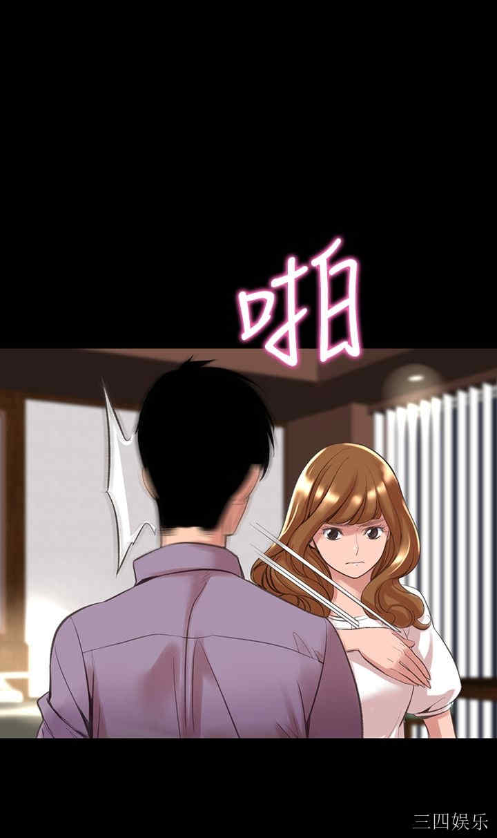 韩国漫画废弃章节韩漫_机密档案Secret Folder-第11话在线免费阅读-韩国漫画-第13张图片