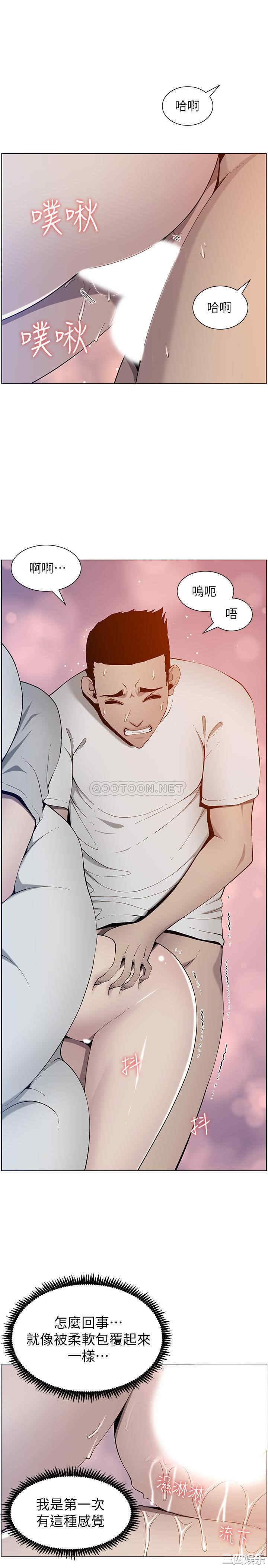 韩国漫画姐妹与继父韩漫_姐妹与继父-第95话在线免费阅读-韩国漫画-第30张图片