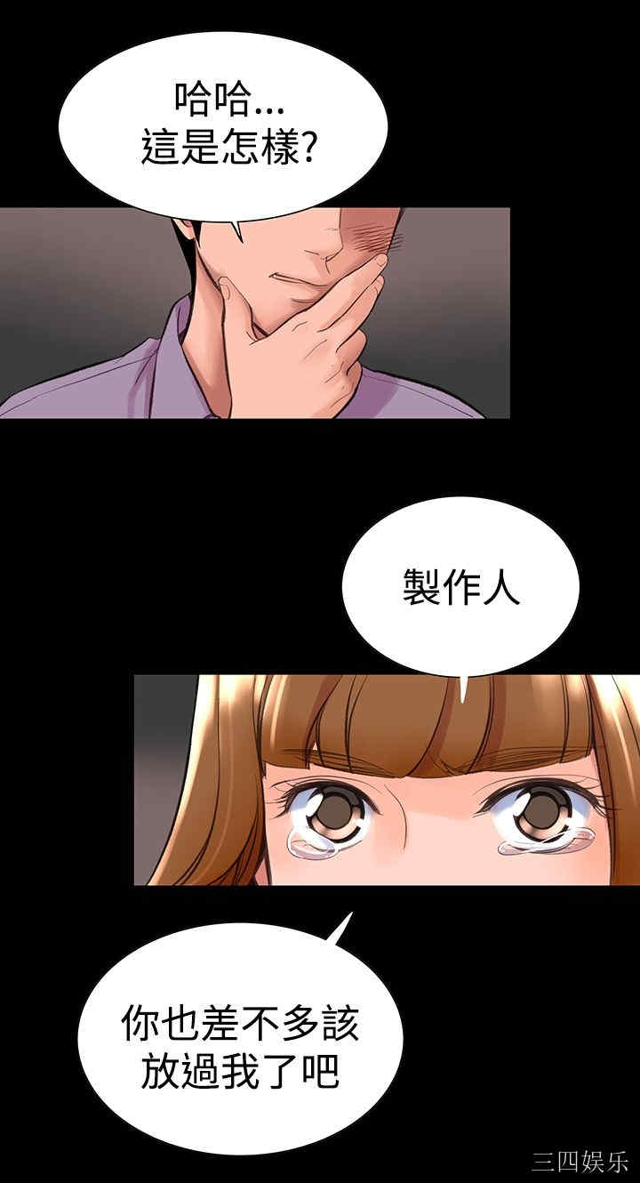 韩国漫画废弃章节韩漫_机密档案Secret Folder-第11话在线免费阅读-韩国漫画-第14张图片