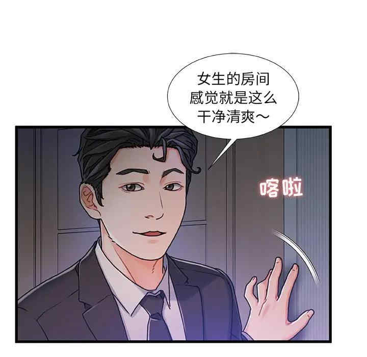 韩国漫画故乡的那些女人韩漫_故乡的那些女人-第14话在线免费阅读-韩国漫画-第27张图片