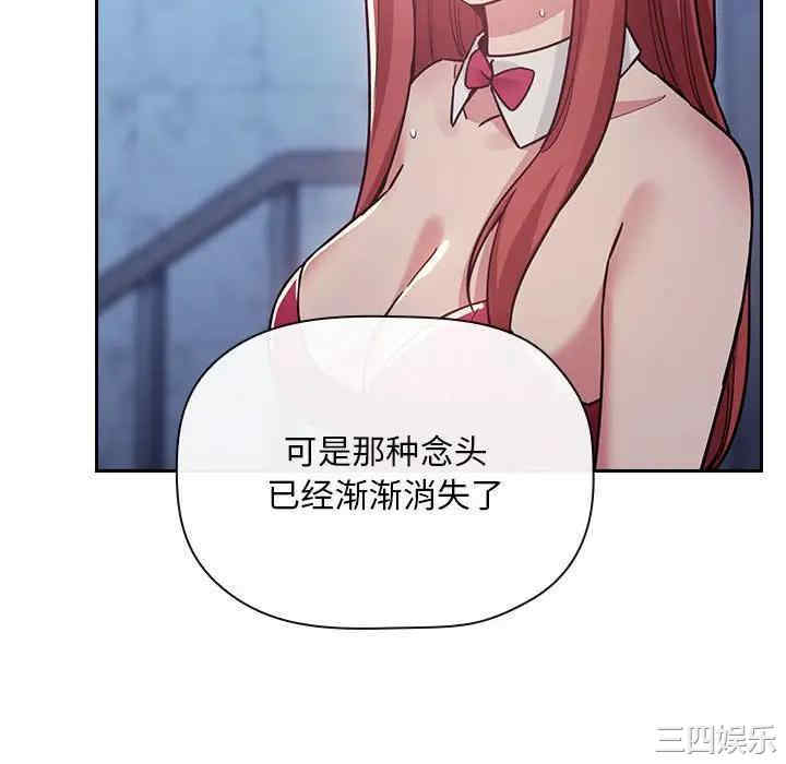 韩国漫画梦幻直播间韩漫_梦幻直播间-第52话在线免费阅读-韩国漫画-第28张图片