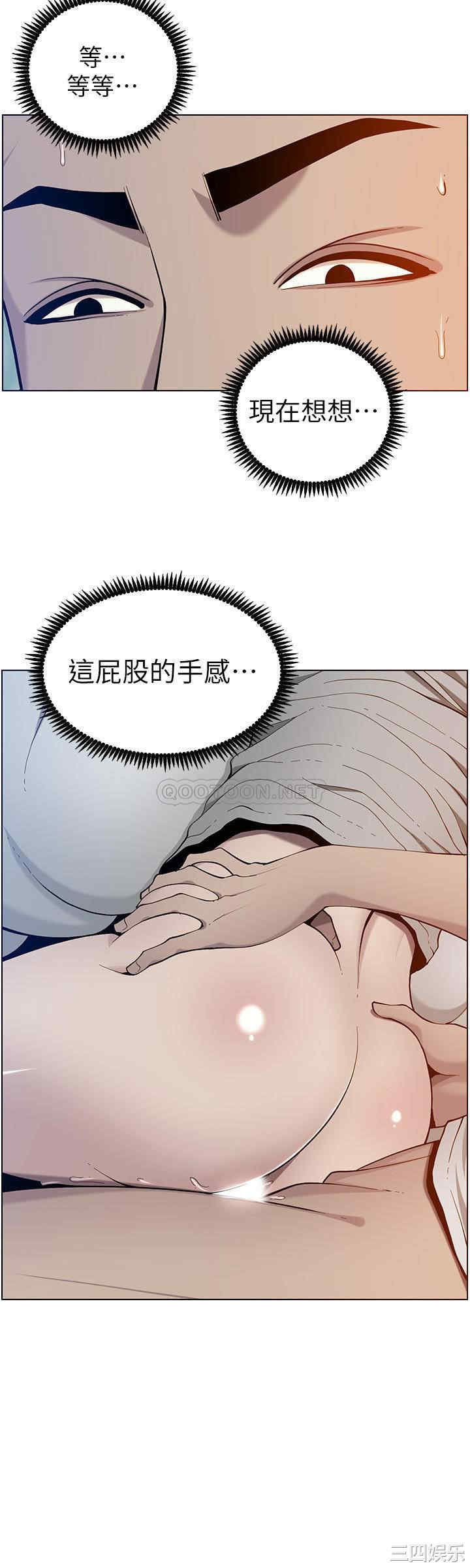 韩国漫画姐妹与继父韩漫_姐妹与继父-第95话在线免费阅读-韩国漫画-第32张图片