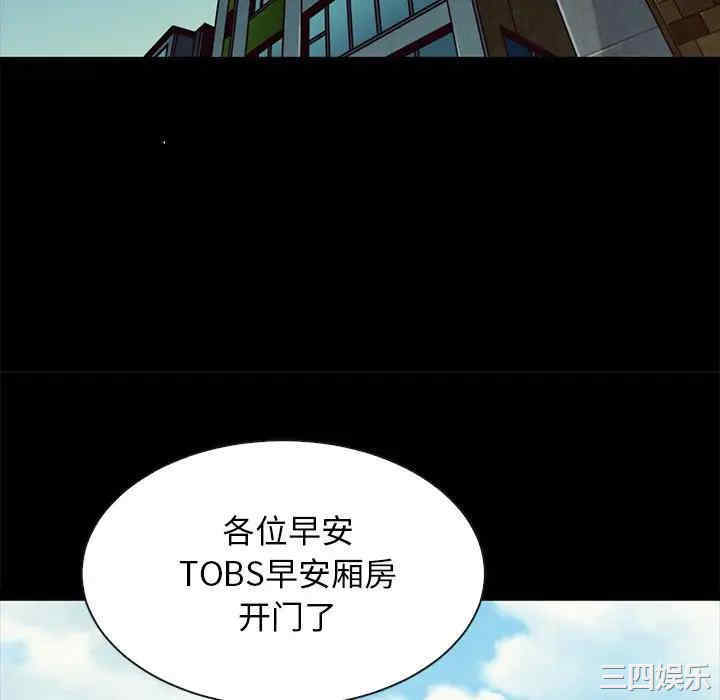韩国漫画坏血/沉沦韩漫_坏血/沉沦-第45话在线免费阅读-韩国漫画-第10张图片