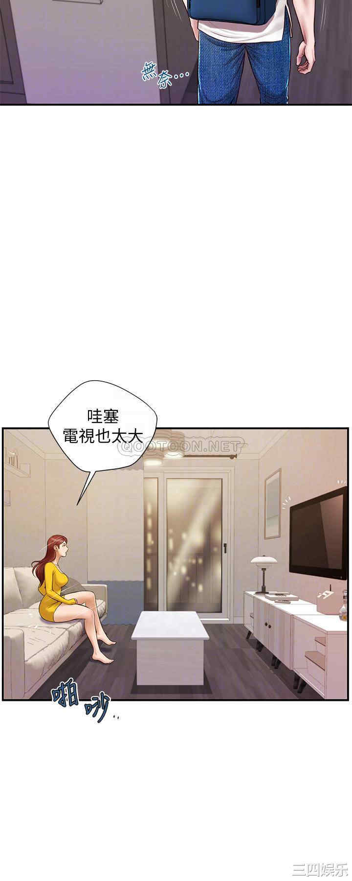 韩国漫画韩漫_纯情的崩坏-第4话在线免费阅读-韩国漫画-第8张图片