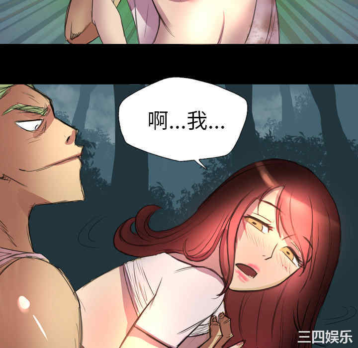 韩国漫画军岛-重罪之岛韩漫_军岛-第一话重罪之岛-第一话在线免费阅读-韩国漫画-第58张图片