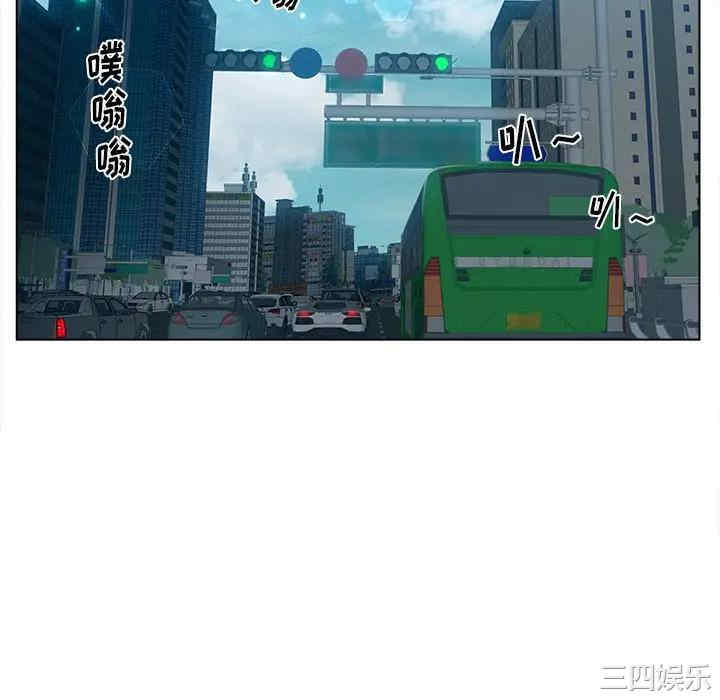 韩国漫画认养女/意外的秘密交易韩漫_认养女/意外的秘密交易-第11话在线免费阅读-韩国漫画-第46张图片