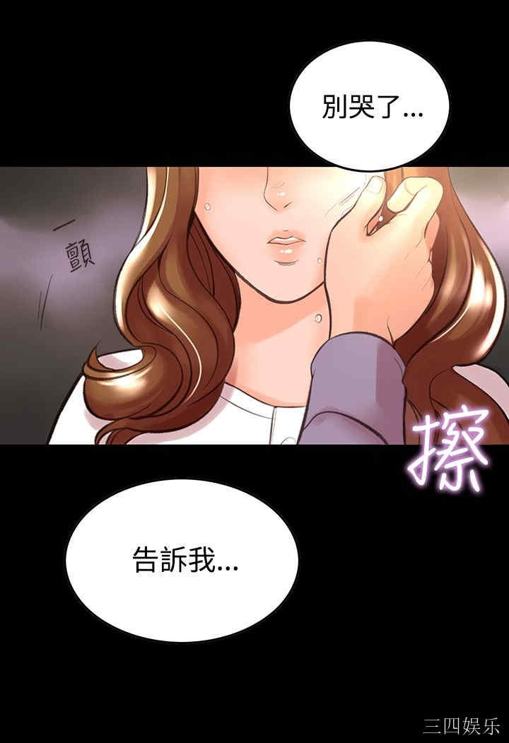 韩国漫画废弃章节韩漫_机密档案Secret Folder-第11话在线免费阅读-韩国漫画-第18张图片