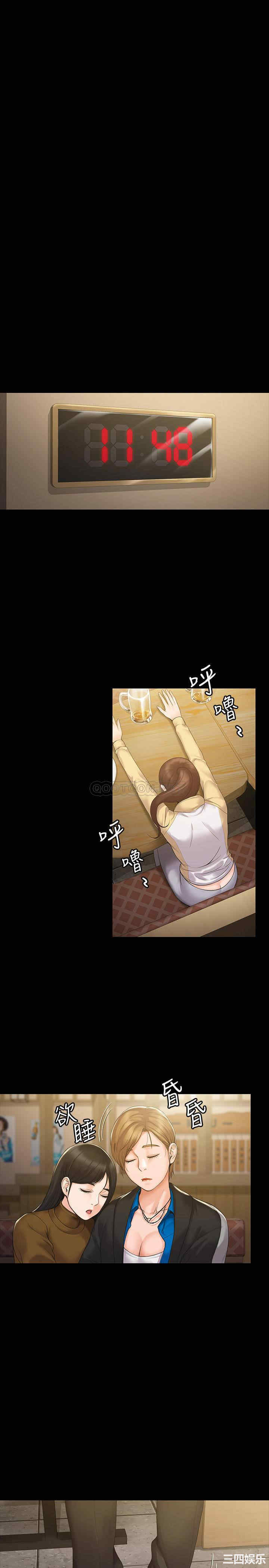 韩国漫画我投降了,女教练韩漫_我投降了,女教练-第4话在线免费阅读-韩国漫画-第27张图片