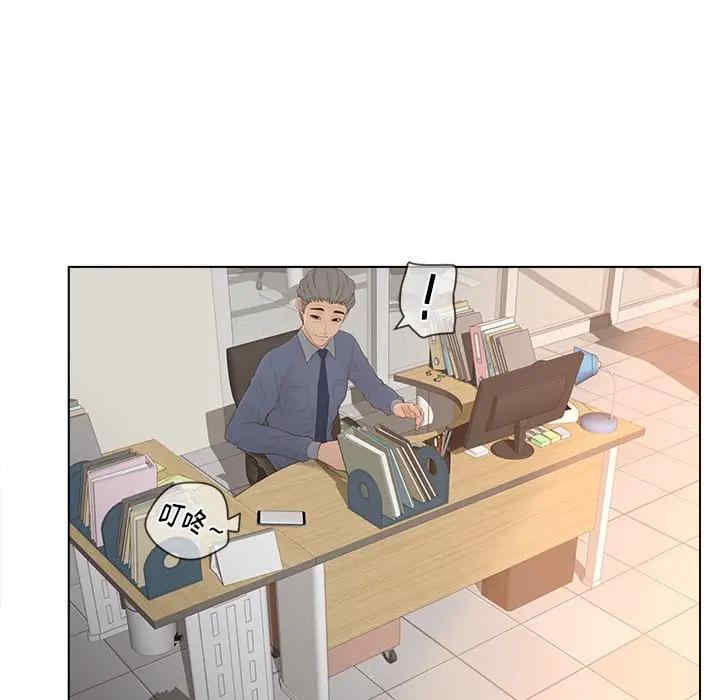 韩国漫画认养女/意外的秘密交易韩漫_认养女/意外的秘密交易-第11话在线免费阅读-韩国漫画-第48张图片