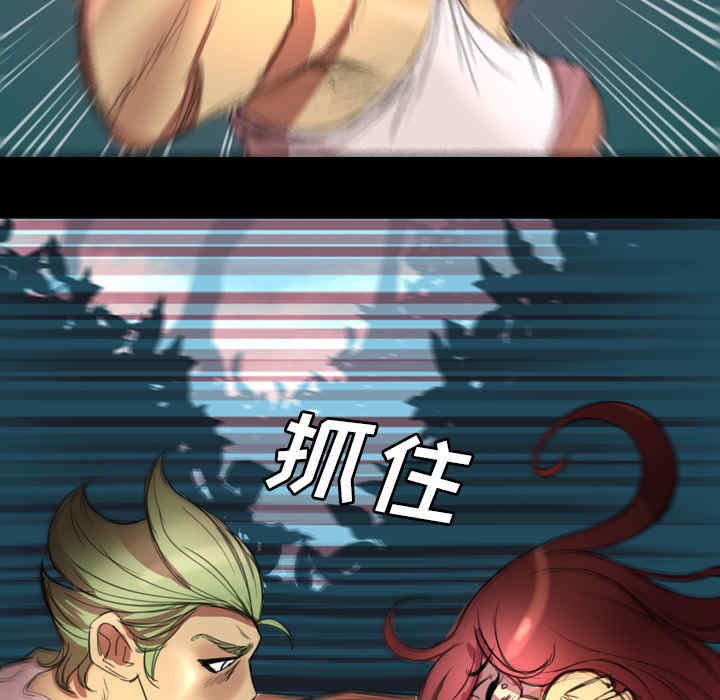韩国漫画军岛-重罪之岛韩漫_军岛-第一话重罪之岛-第一话在线免费阅读-韩国漫画-第60张图片