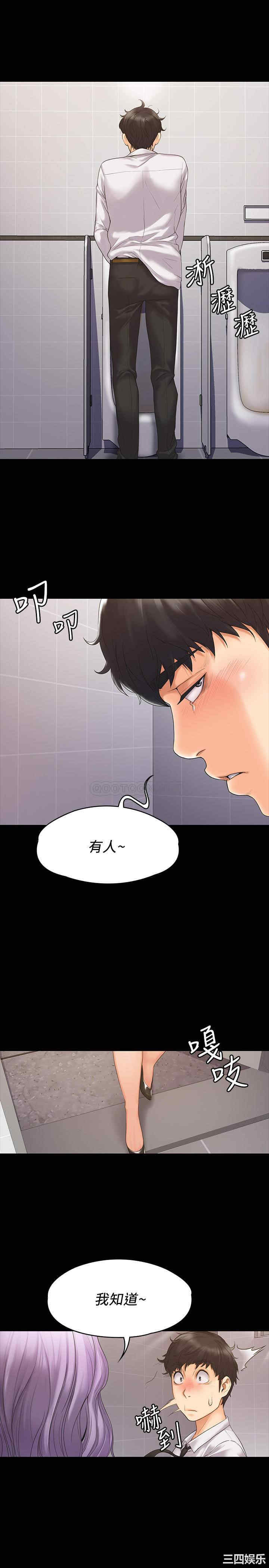 韩国漫画我投降了,女教练韩漫_我投降了,女教练-第4话在线免费阅读-韩国漫画-第29张图片