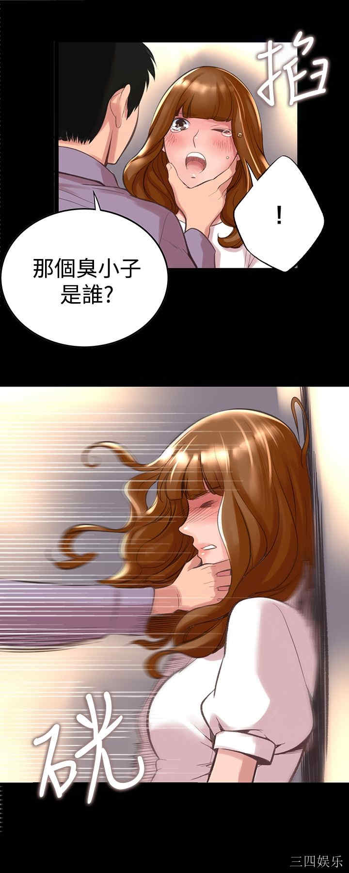 韩国漫画废弃章节韩漫_机密档案Secret Folder-第11话在线免费阅读-韩国漫画-第19张图片