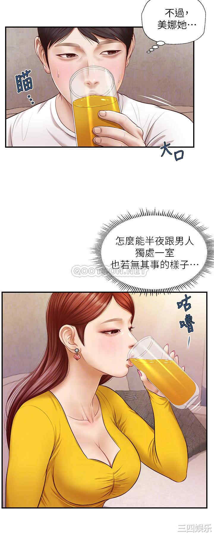 韩国漫画韩漫_纯情的崩坏-第4话在线免费阅读-韩国漫画-第12张图片