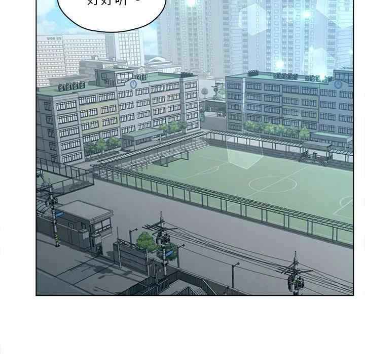 韩国漫画认养女/意外的秘密交易韩漫_认养女/意外的秘密交易-第11话在线免费阅读-韩国漫画-第51张图片