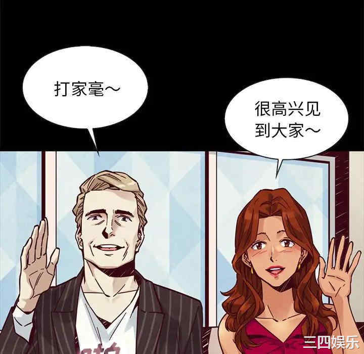 韩国漫画坏血/沉沦韩漫_坏血/沉沦-第45话在线免费阅读-韩国漫画-第16张图片