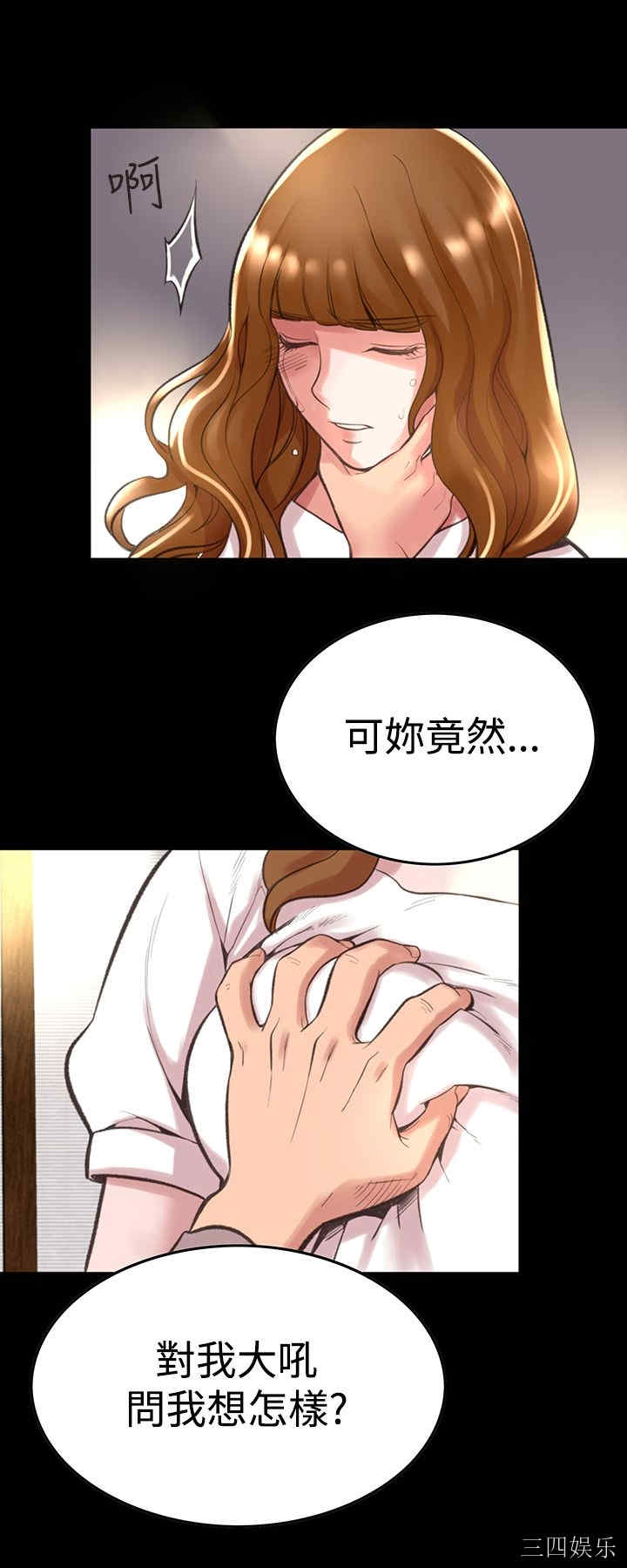 韩国漫画废弃章节韩漫_机密档案Secret Folder-第11话在线免费阅读-韩国漫画-第21张图片