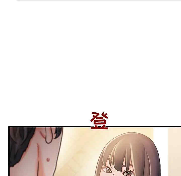 韩国漫画故乡的那些女人韩漫_故乡的那些女人-第14话在线免费阅读-韩国漫画-第35张图片