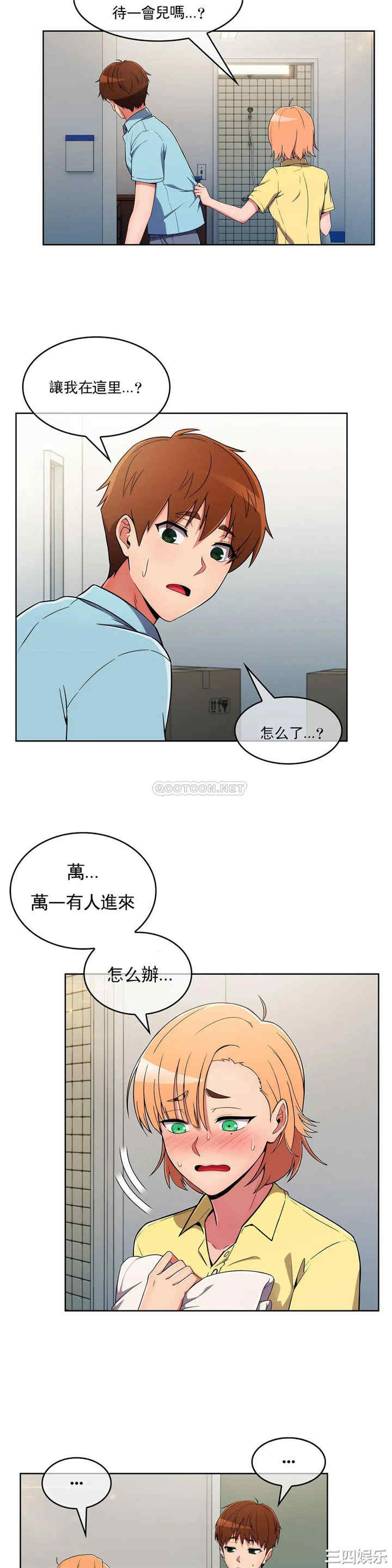 韩国漫画真诚的敏赫韩漫_真诚的敏赫-第29话在线免费阅读-韩国漫画-第2张图片