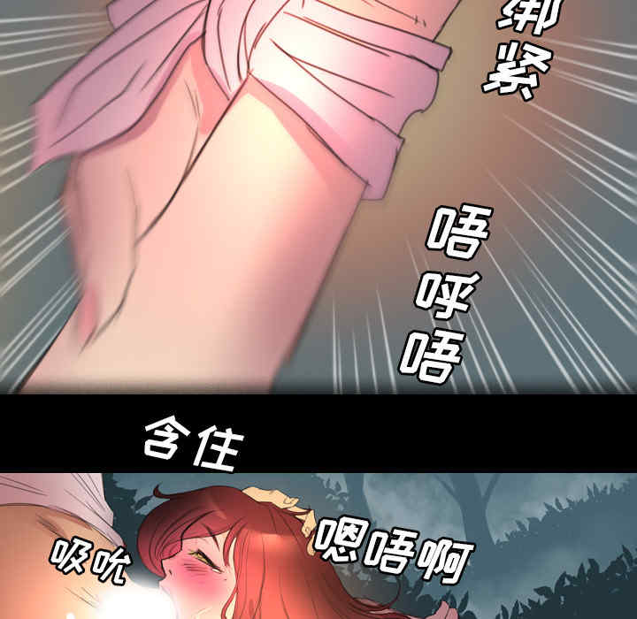 韩国漫画军岛-重罪之岛韩漫_军岛-第一话重罪之岛-第一话在线免费阅读-韩国漫画-第66张图片