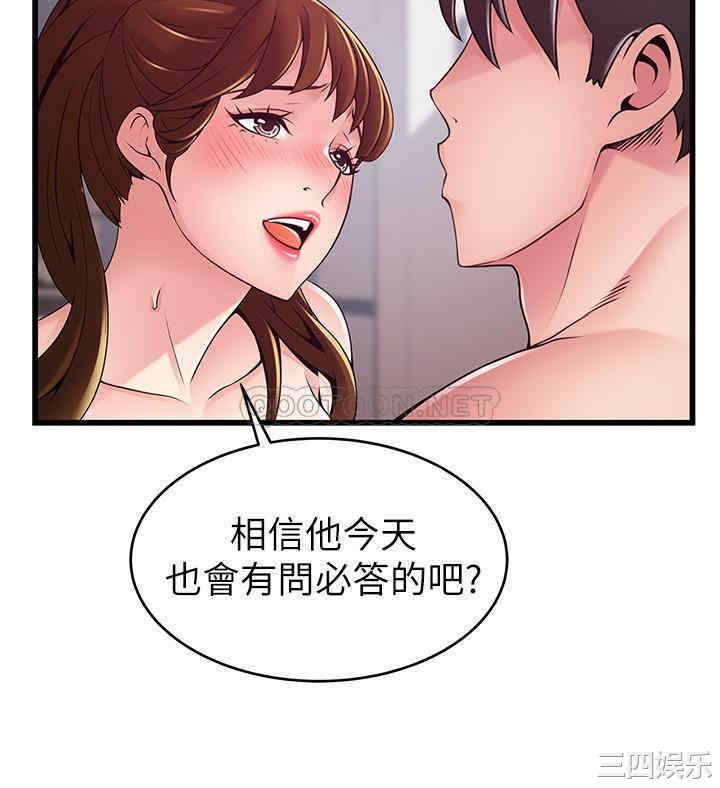 韩国漫画弱点韩漫_弱点-第110话在线免费阅读-韩国漫画-第7张图片