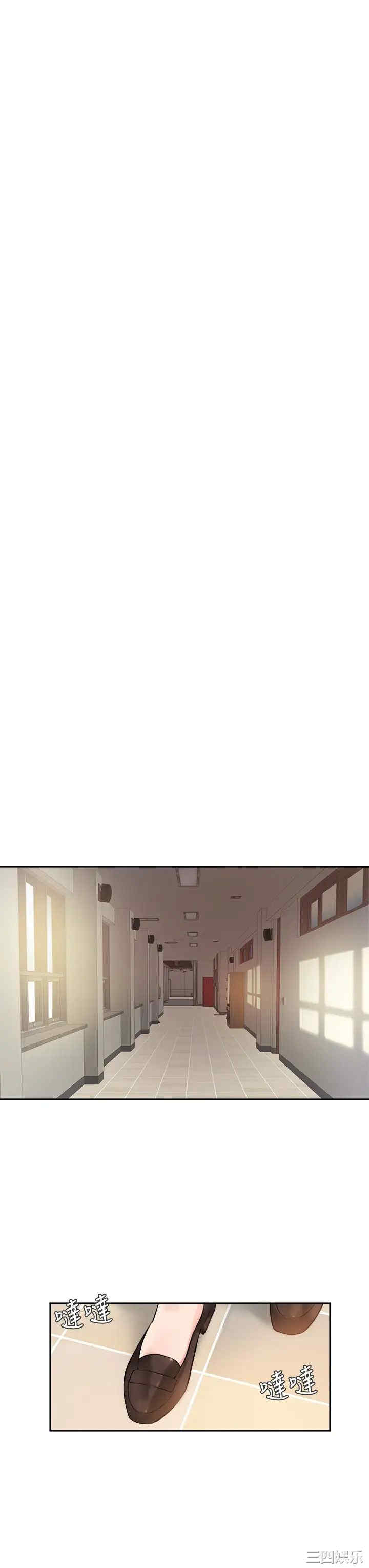 韩国漫画韩漫_指导女大生-第6话在线免费阅读-韩国漫画-第21张图片