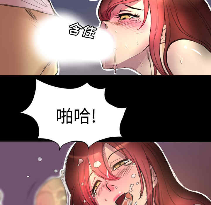 韩国漫画军岛-重罪之岛韩漫_军岛-第一话重罪之岛-第一话在线免费阅读-韩国漫画-第68张图片