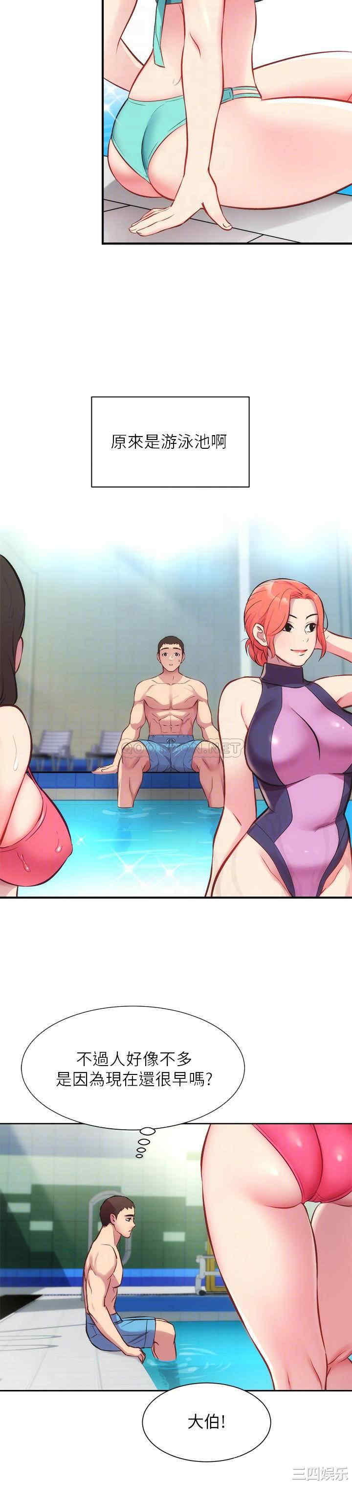 韩国漫画韩漫_弟妹诊撩室-第28话在线免费阅读-韩国漫画-第12张图片