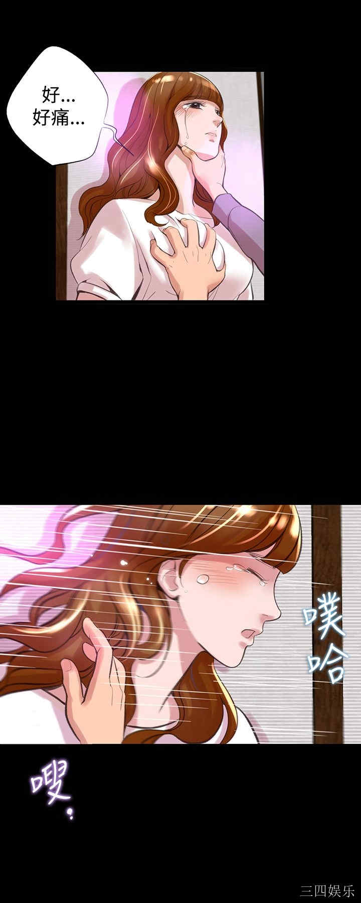 韩国漫画废弃章节韩漫_机密档案Secret Folder-第11话在线免费阅读-韩国漫画-第22张图片