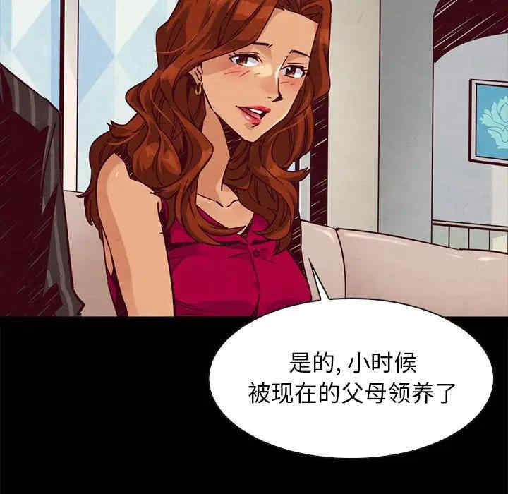 韩国漫画坏血/沉沦韩漫_坏血/沉沦-第45话在线免费阅读-韩国漫画-第20张图片