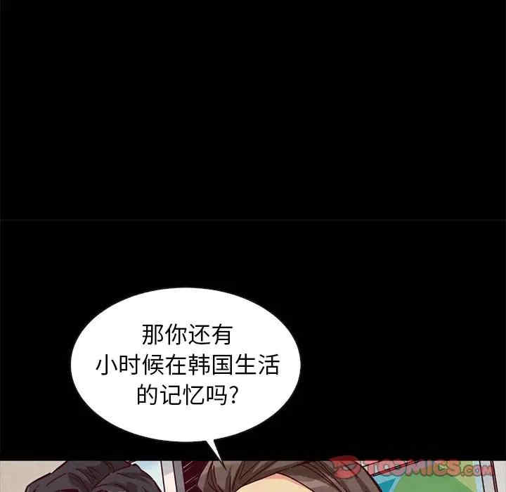 韩国漫画坏血/沉沦韩漫_坏血/沉沦-第45话在线免费阅读-韩国漫画-第21张图片