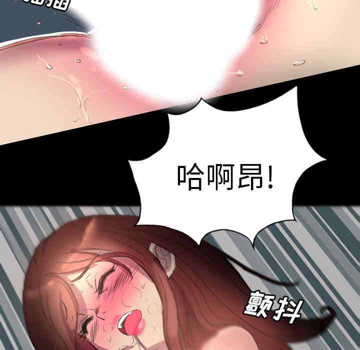 韩国漫画军岛-重罪之岛韩漫_军岛-第一话重罪之岛-第一话在线免费阅读-韩国漫画-第72张图片