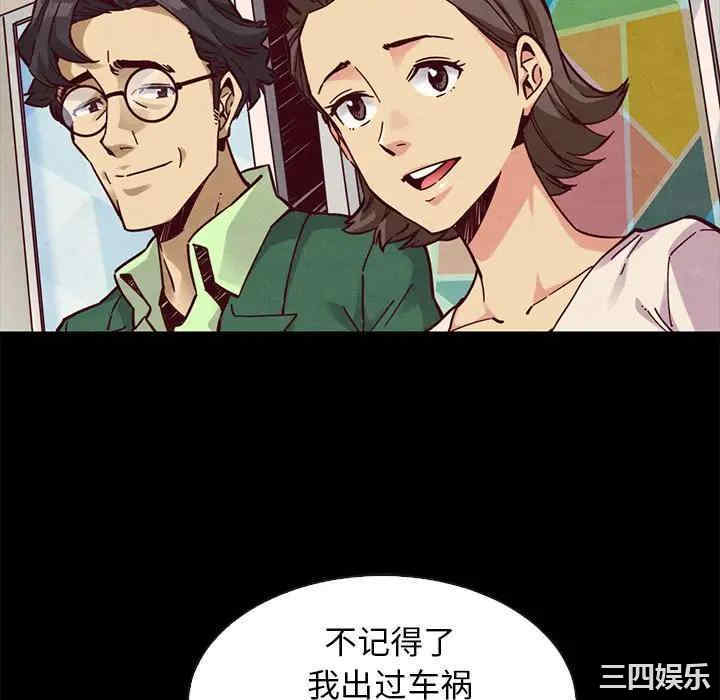 韩国漫画坏血/沉沦韩漫_坏血/沉沦-第45话在线免费阅读-韩国漫画-第22张图片
