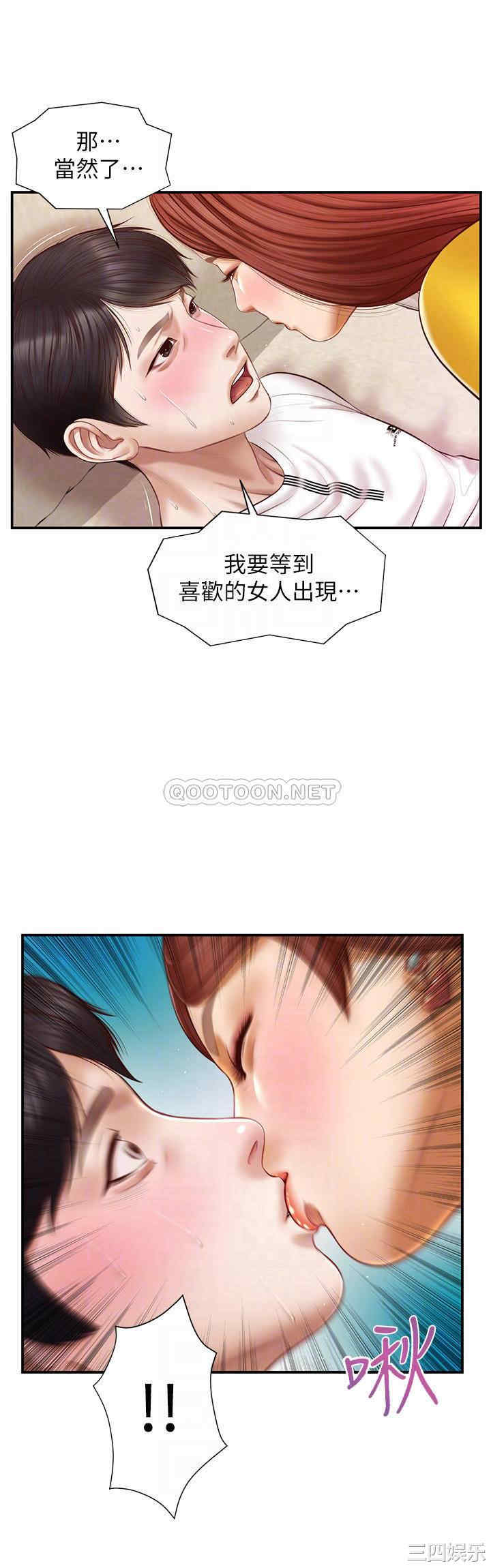 韩国漫画韩漫_纯情的崩坏-第4话在线免费阅读-韩国漫画-第18张图片