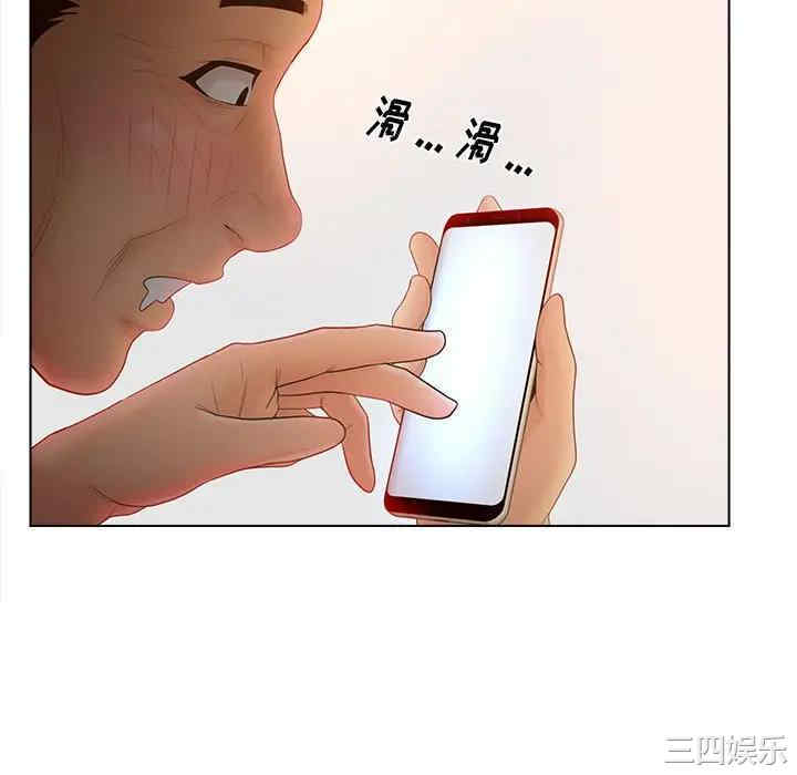 韩国漫画认养女/意外的秘密交易韩漫_认养女/意外的秘密交易-第11话在线免费阅读-韩国漫画-第58张图片