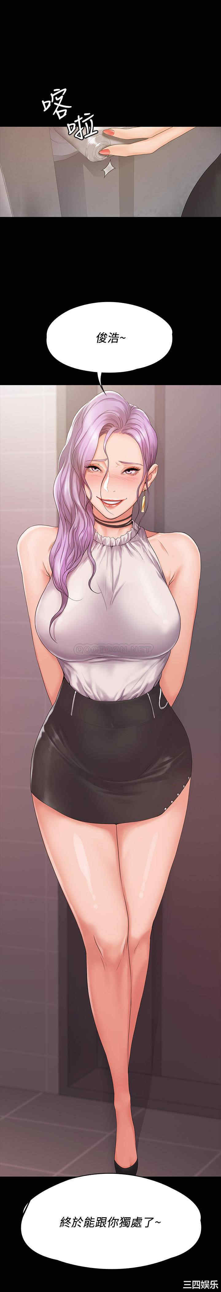 韩国漫画我投降了,女教练韩漫_我投降了,女教练-第5话在线免费阅读-韩国漫画-第2张图片