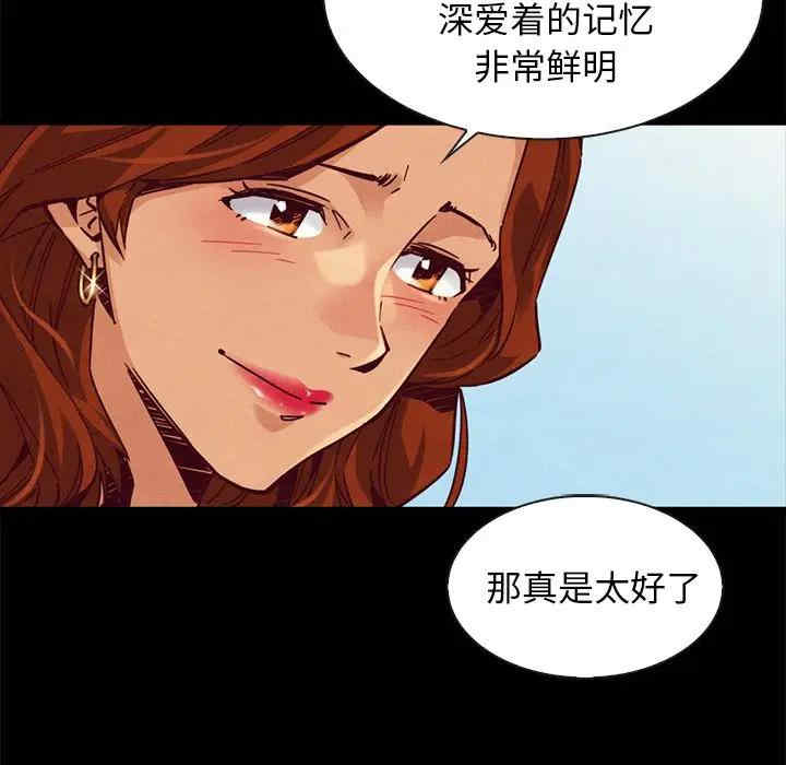 韩国漫画坏血/沉沦韩漫_坏血/沉沦-第45话在线免费阅读-韩国漫画-第24张图片