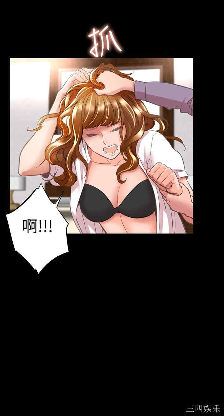 韩国漫画废弃章节韩漫_机密档案Secret Folder-第11话在线免费阅读-韩国漫画-第24张图片