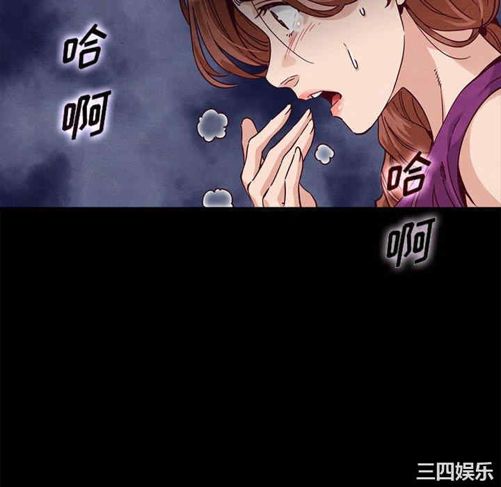 韩国漫画坏血/沉沦韩漫_坏血/沉沦-第62话在线免费阅读-韩国漫画-第58张图片