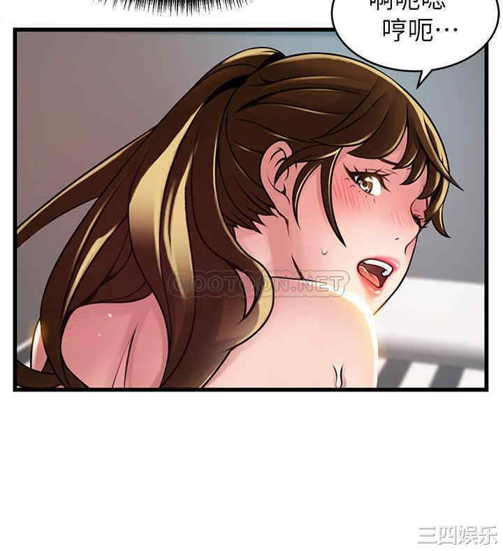韩国漫画弱点韩漫_弱点-第110话在线免费阅读-韩国漫画-第11张图片