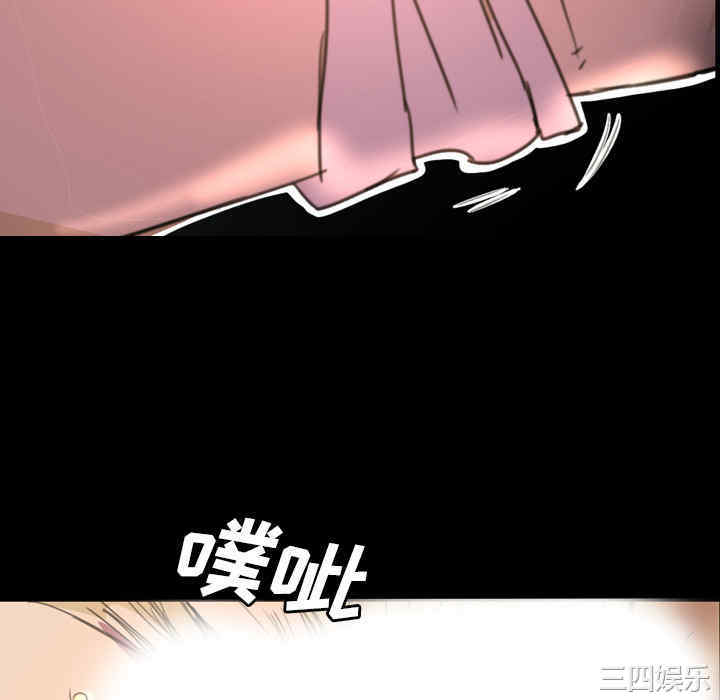 韩国漫画军岛-重罪之岛韩漫_军岛-第一话重罪之岛-第一话在线免费阅读-韩国漫画-第76张图片
