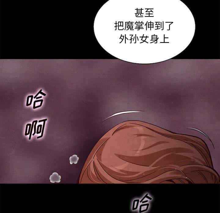 韩国漫画坏血/沉沦韩漫_坏血/沉沦-第62话在线免费阅读-韩国漫画-第60张图片