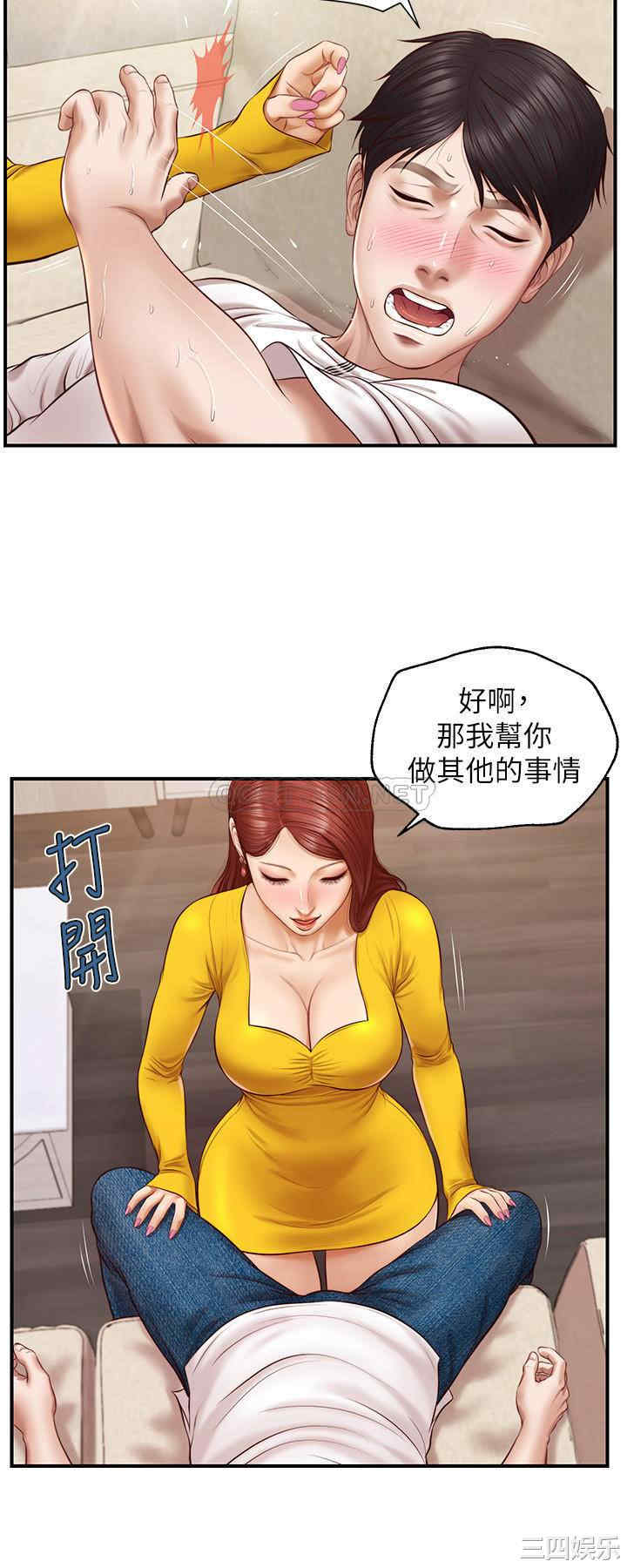 韩国漫画韩漫_纯情的崩坏-第4话在线免费阅读-韩国漫画-第22张图片