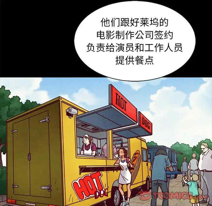 韩国漫画坏血/沉沦韩漫_坏血/沉沦-第45话在线免费阅读-韩国漫画-第27张图片